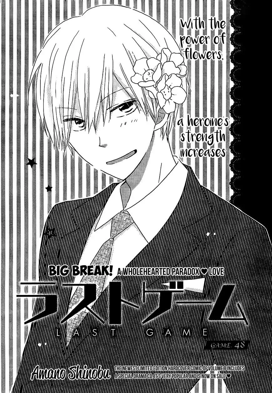 Last Game Chapter 48 page 1