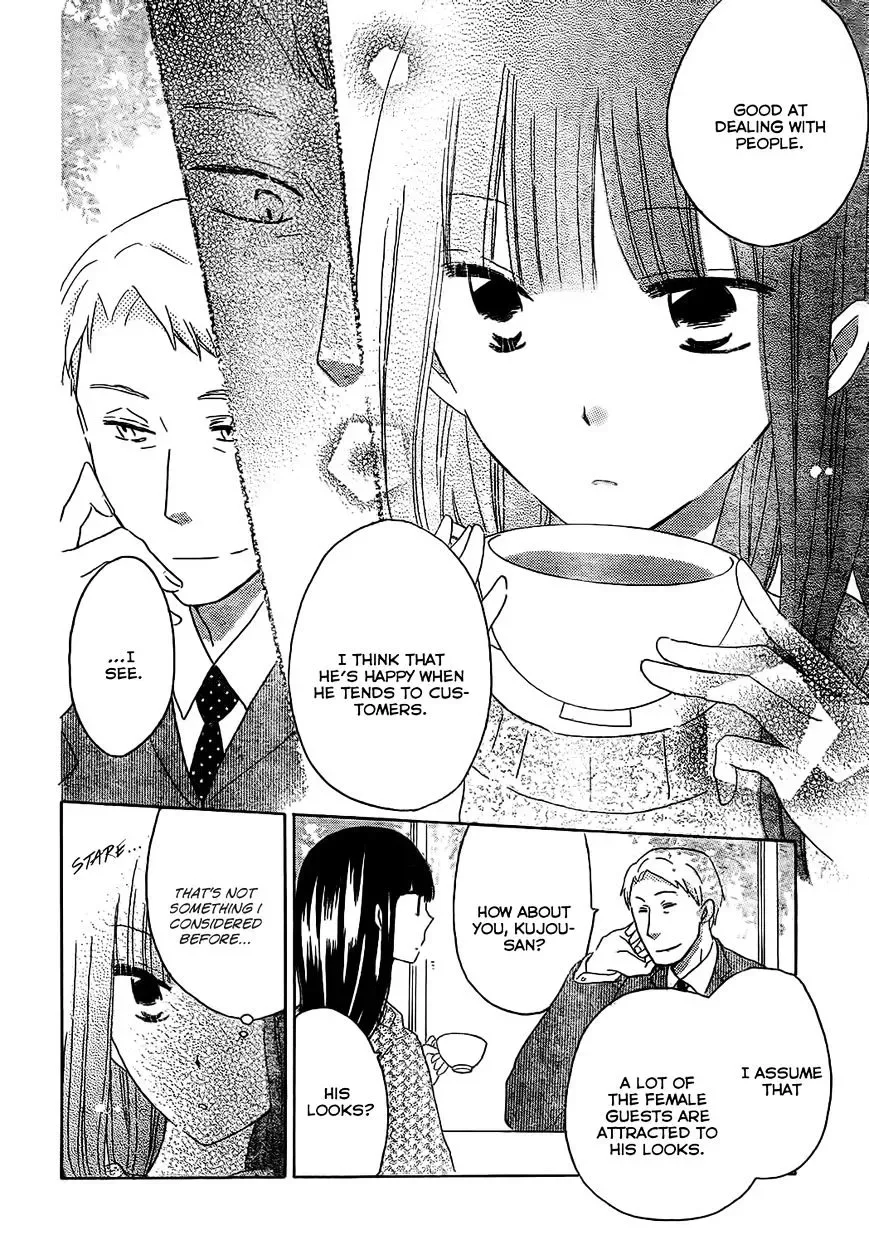 Last Game Chapter 48 page 7