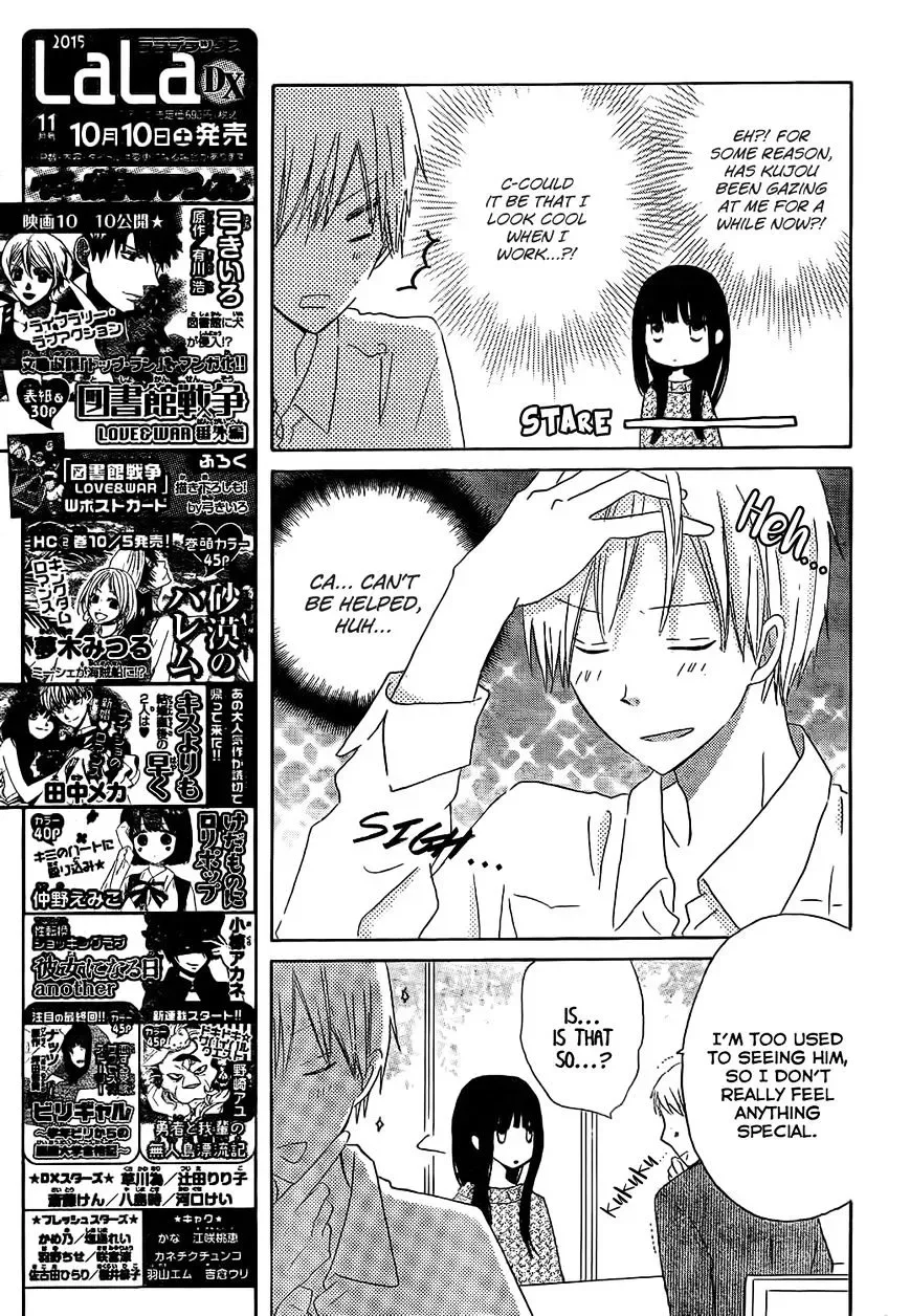 Last Game Chapter 48 page 8