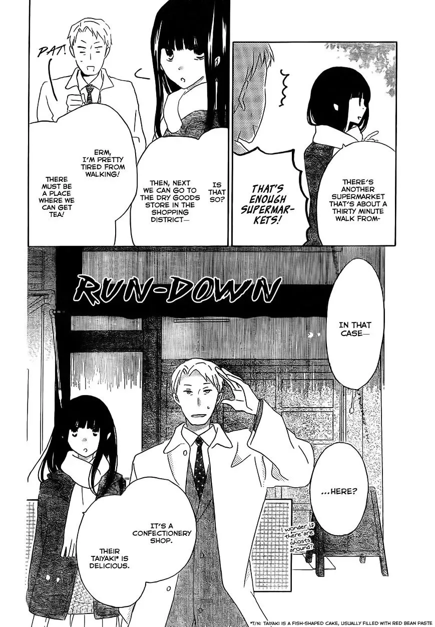 Last Game Chapter 48 page 13
