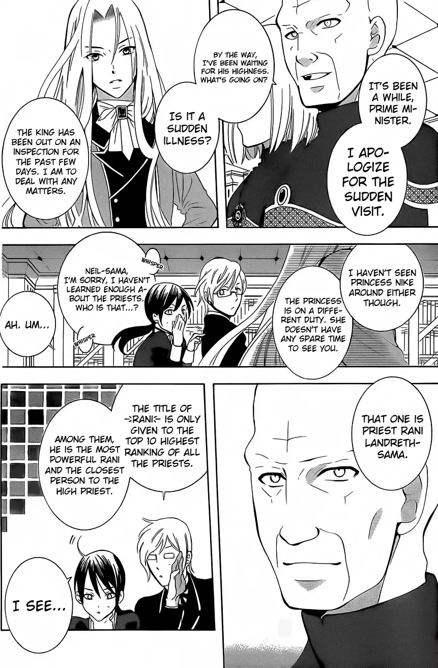 Soredemo Sekai wa Utsukushii Chapter 65 page 19