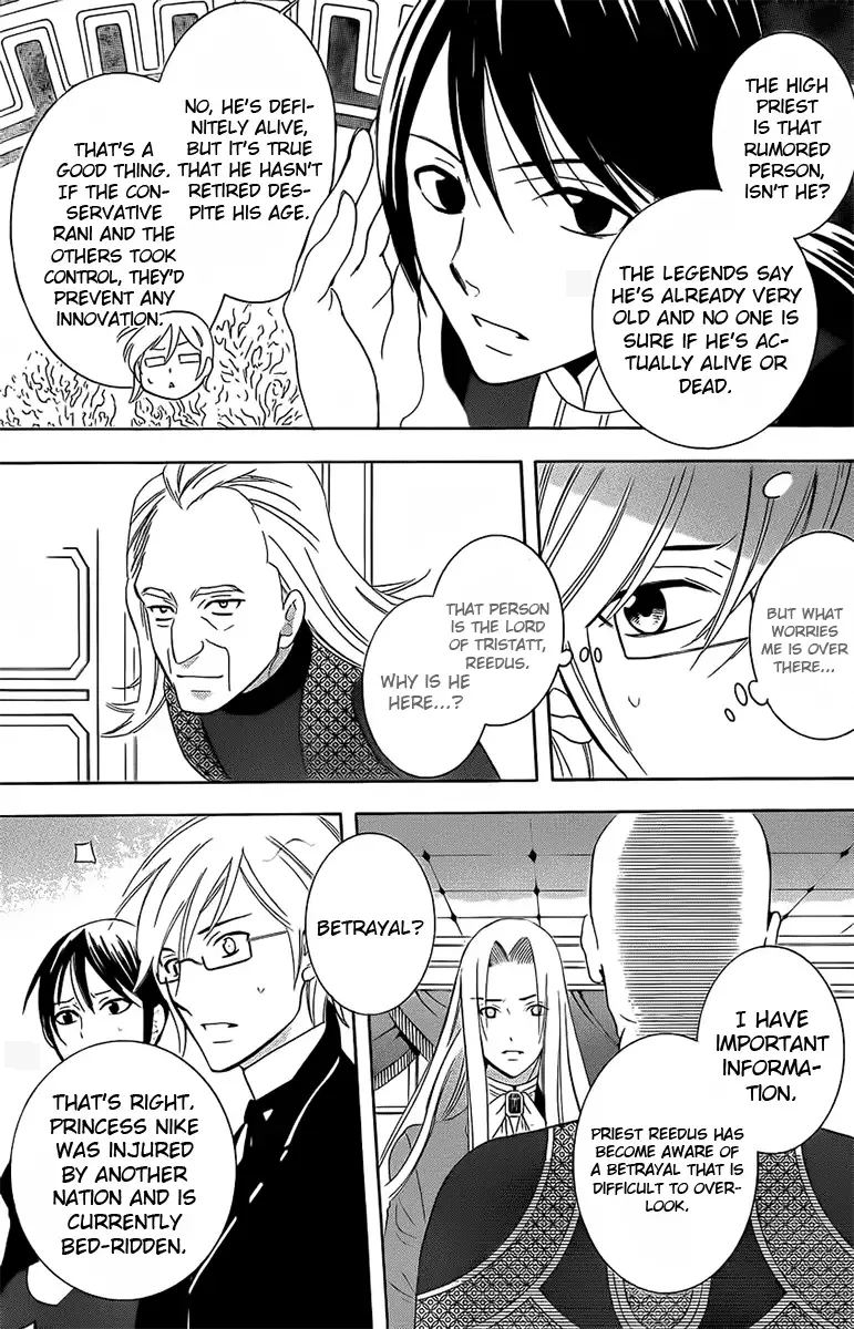 Soredemo Sekai wa Utsukushii Chapter 65 page 20
