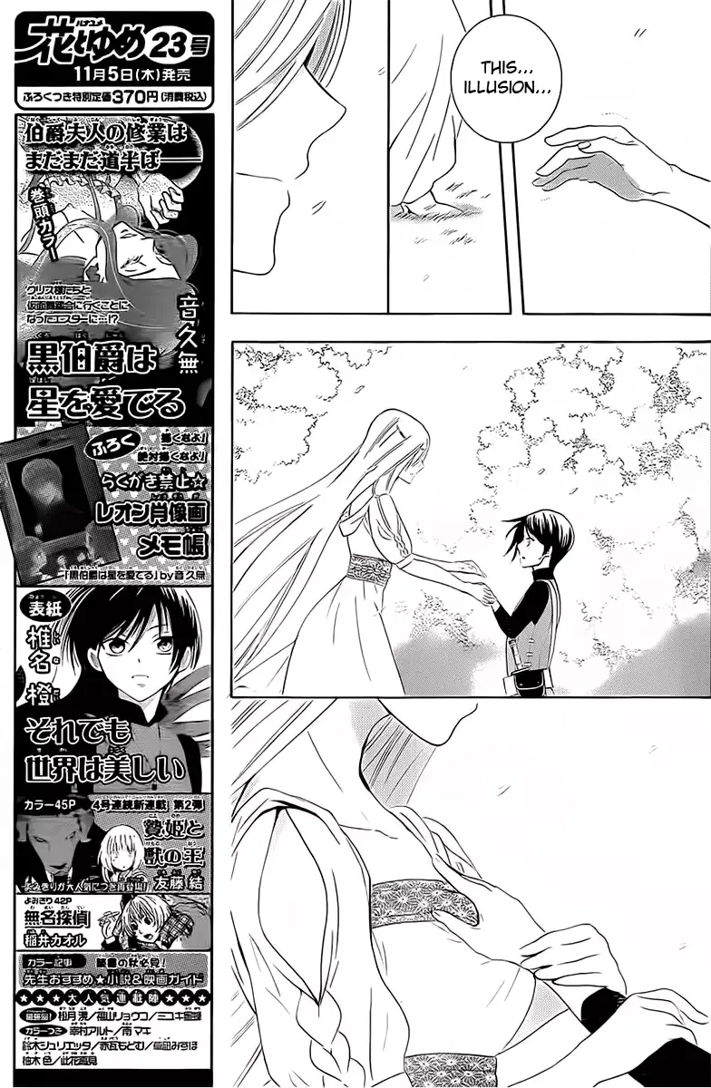 Soredemo Sekai wa Utsukushii Chapter 65 page 26