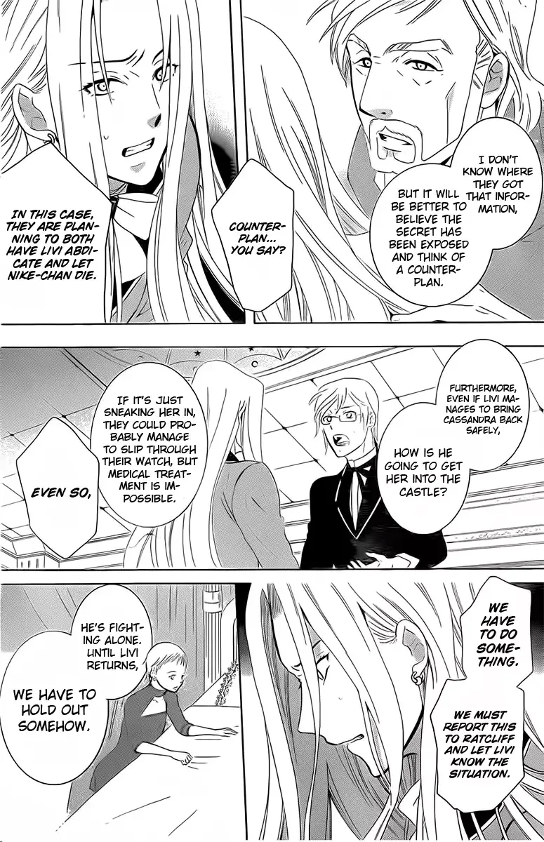 Soredemo Sekai wa Utsukushii Chapter 65 page 23
