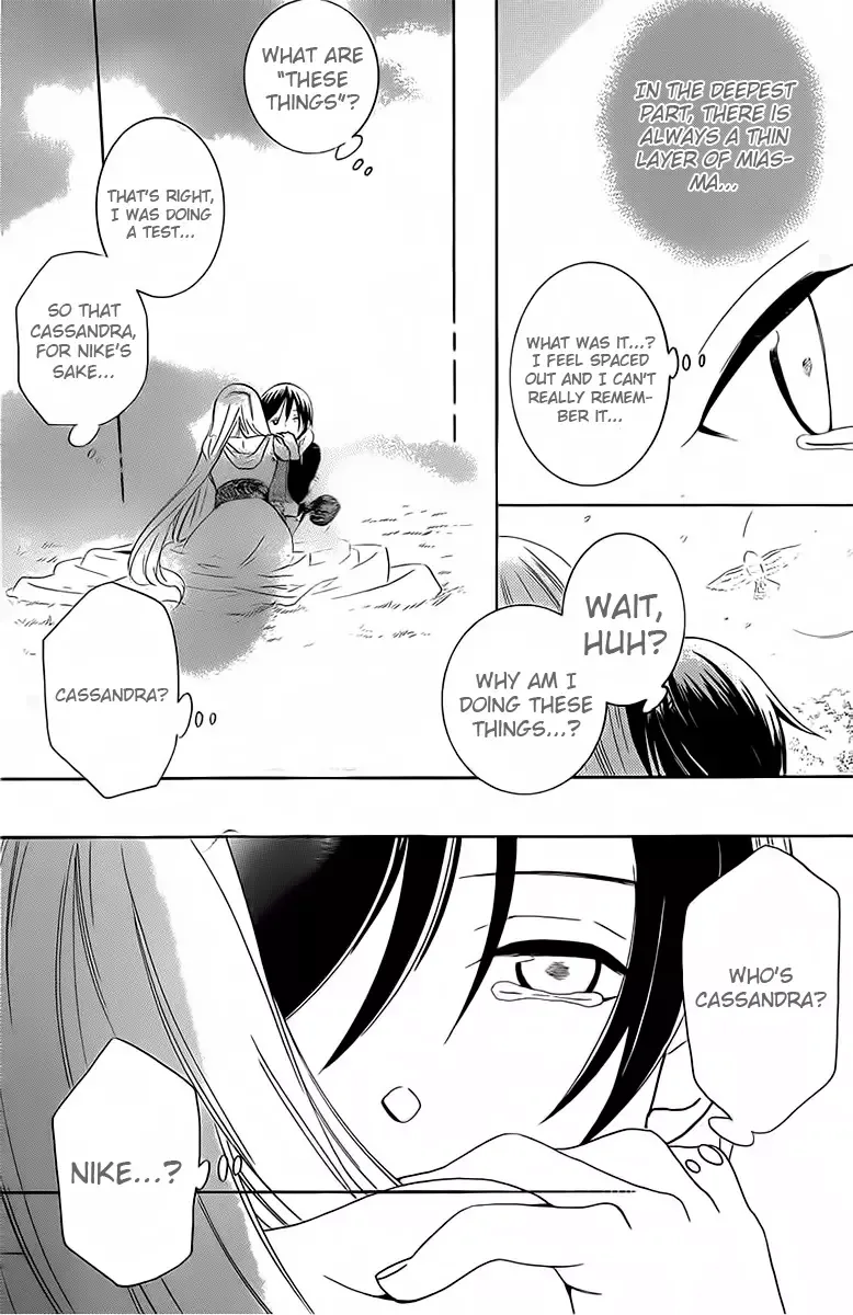 Soredemo Sekai wa Utsukushii Chapter 65 page 31