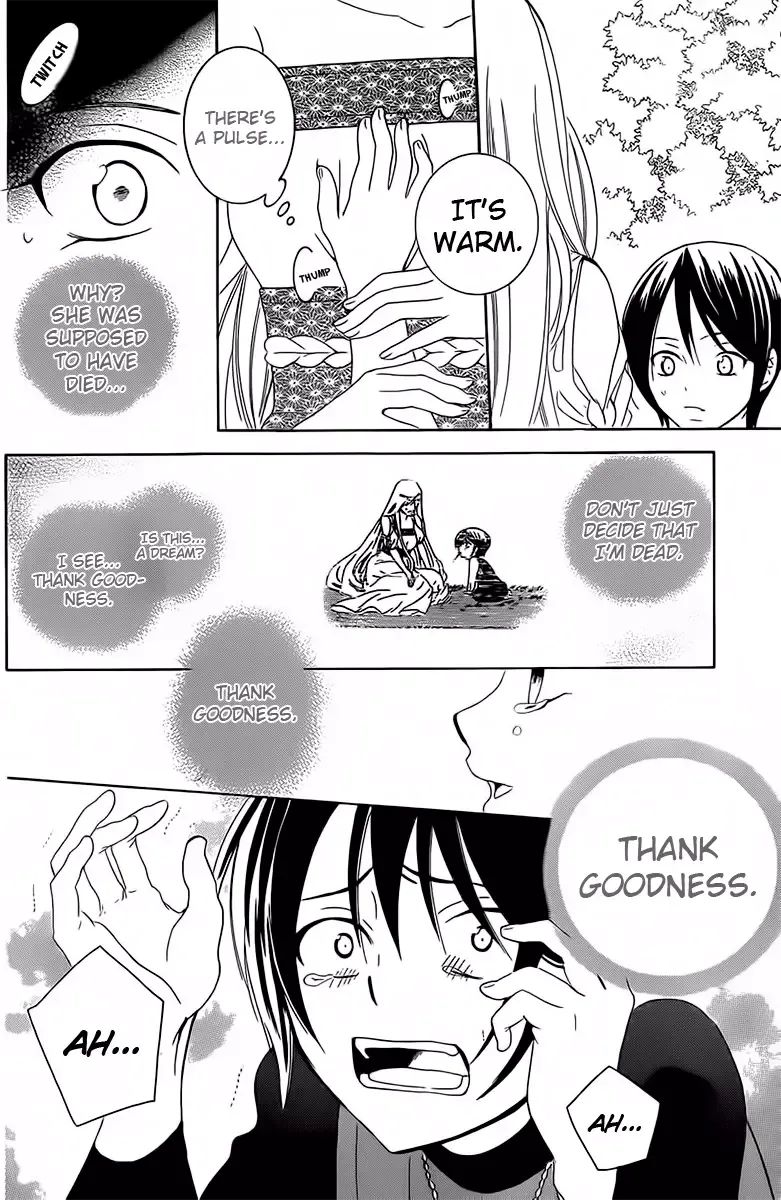 Soredemo Sekai wa Utsukushii Chapter 65 page 27