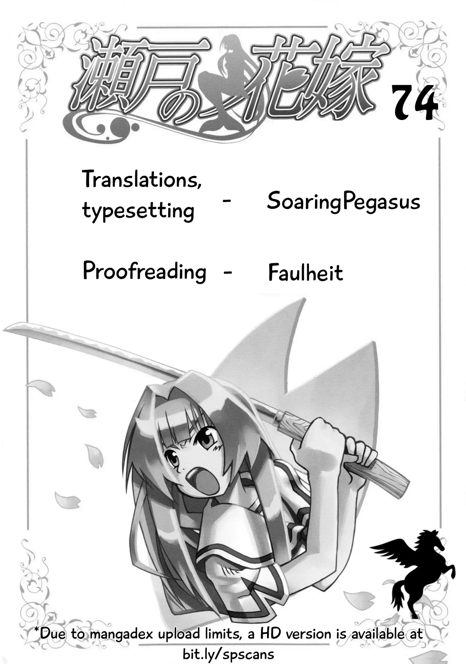 Seto no Hanayome Chapter 74 page 1