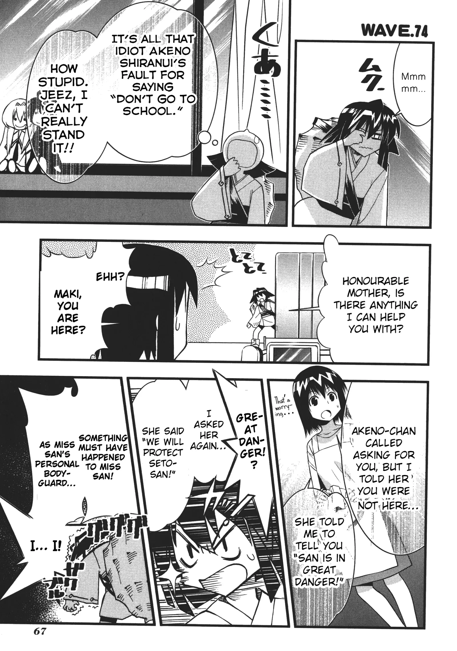 Seto no Hanayome Chapter 74 page 2