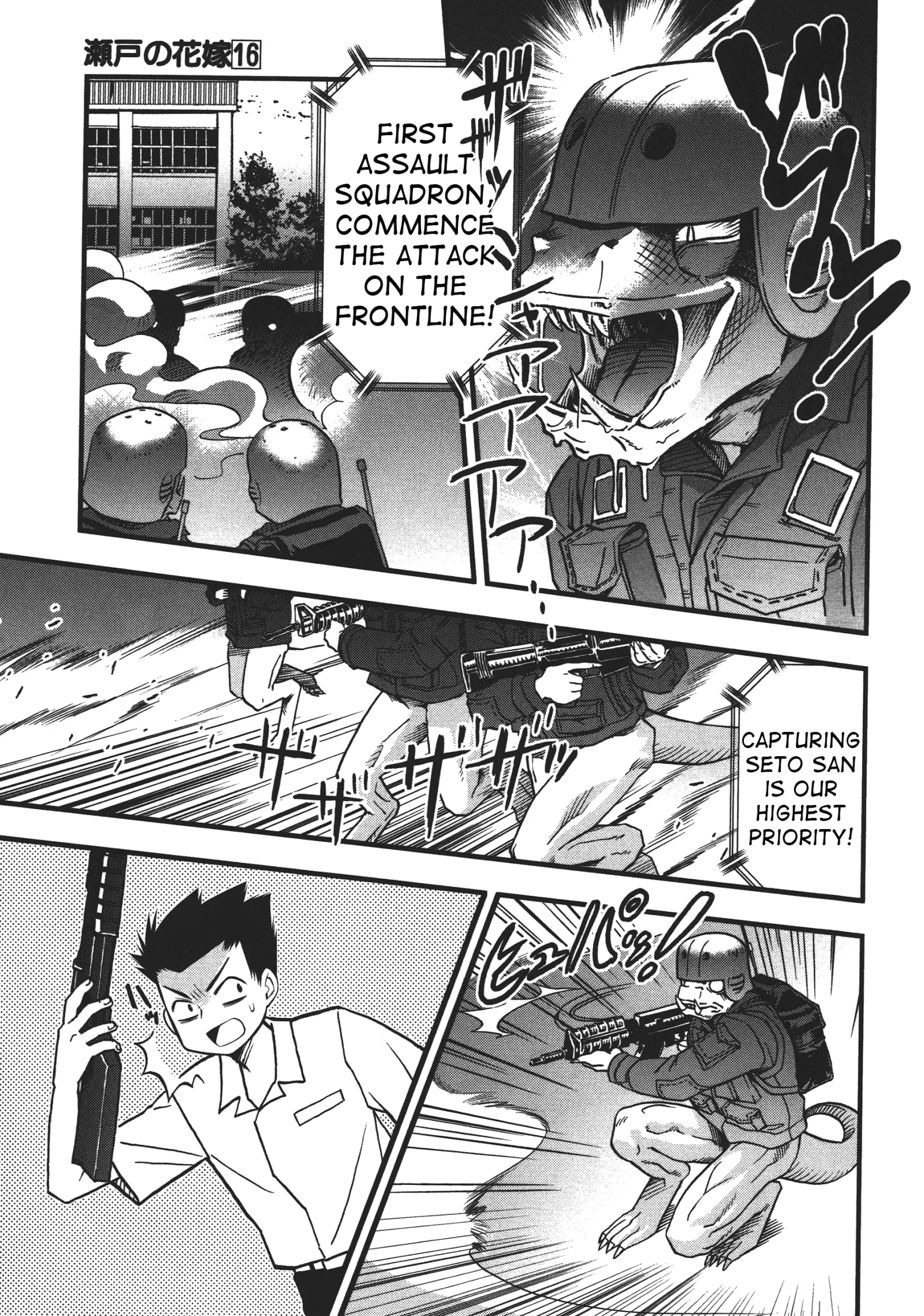 Seto no Hanayome Chapter 74 page 4