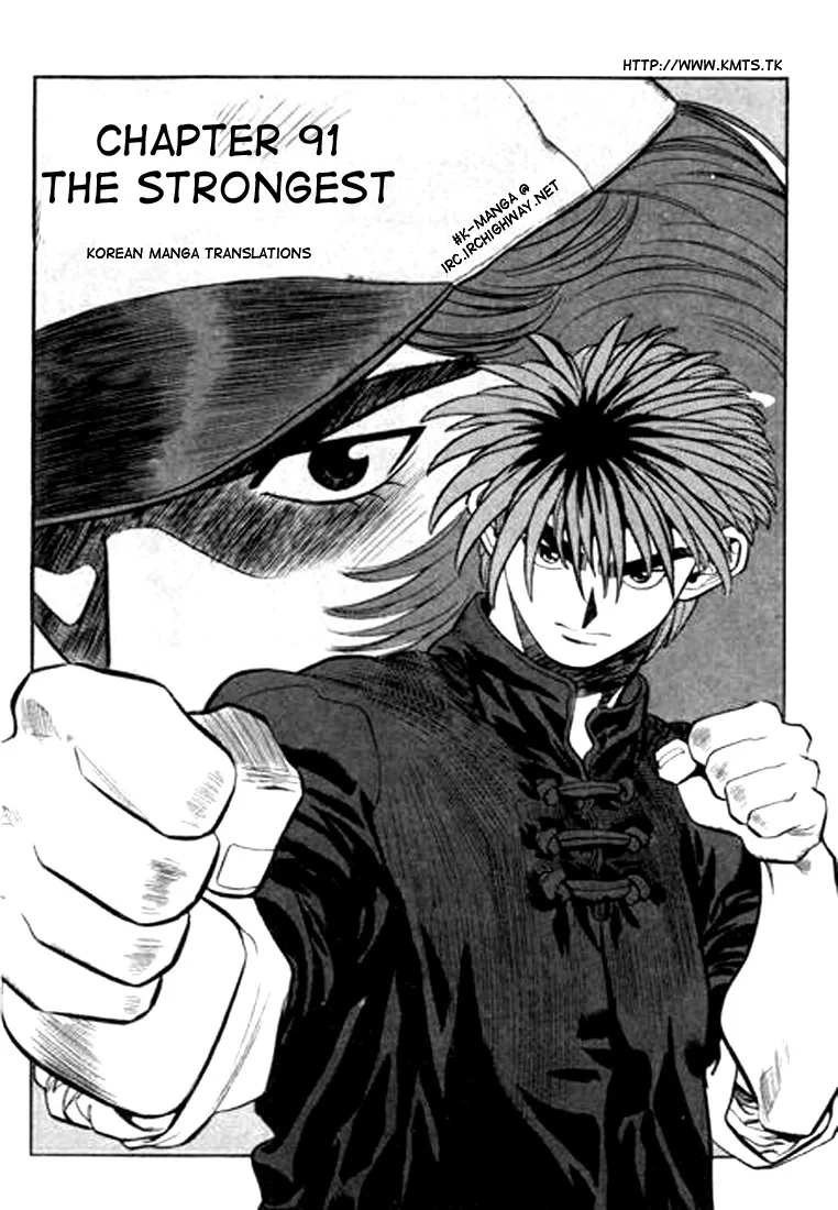 Change Guy Chapter 91 page 1