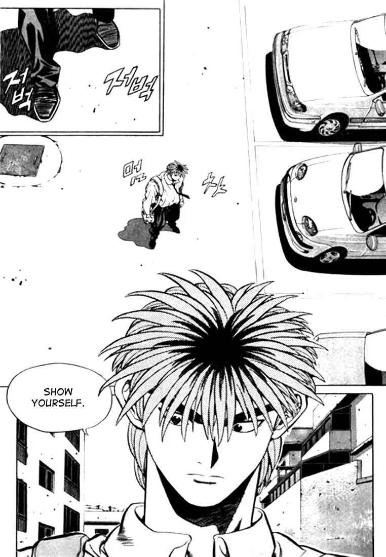 Change Guy Chapter 91 page 4