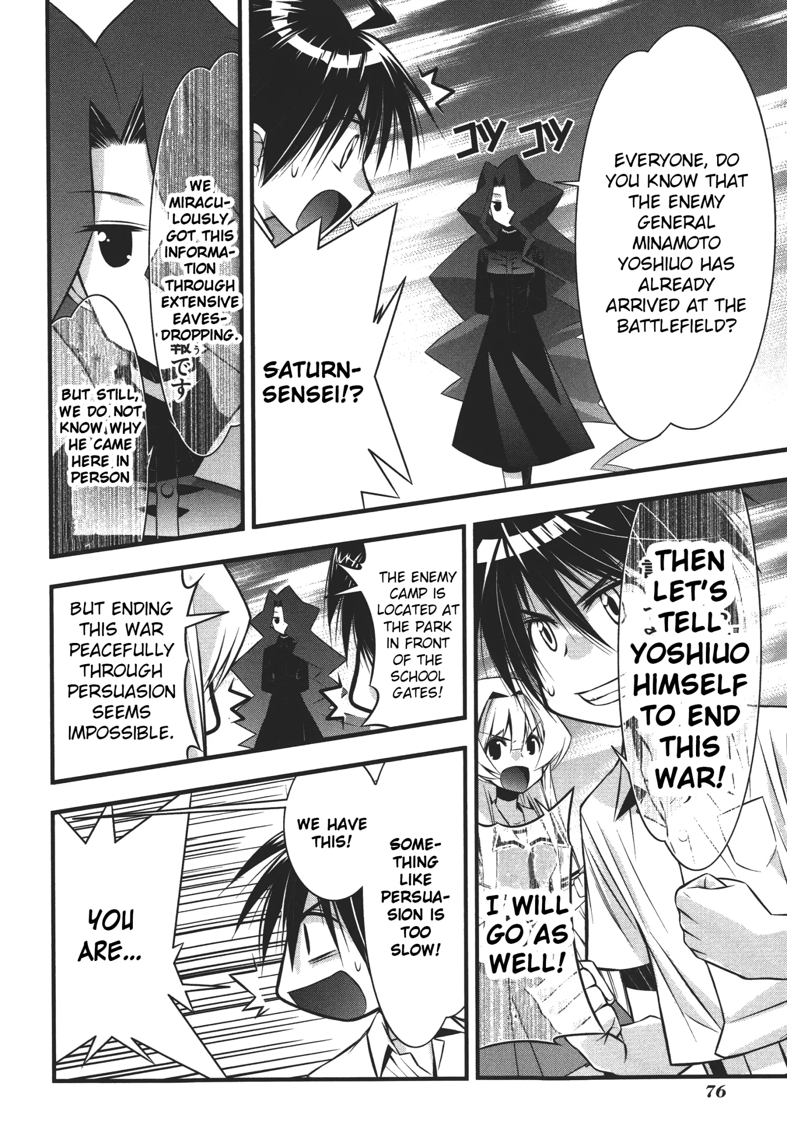 Seto no Hanayome Chapter 74 page 11