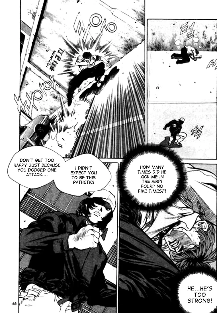 Change Guy Chapter 91 page 16