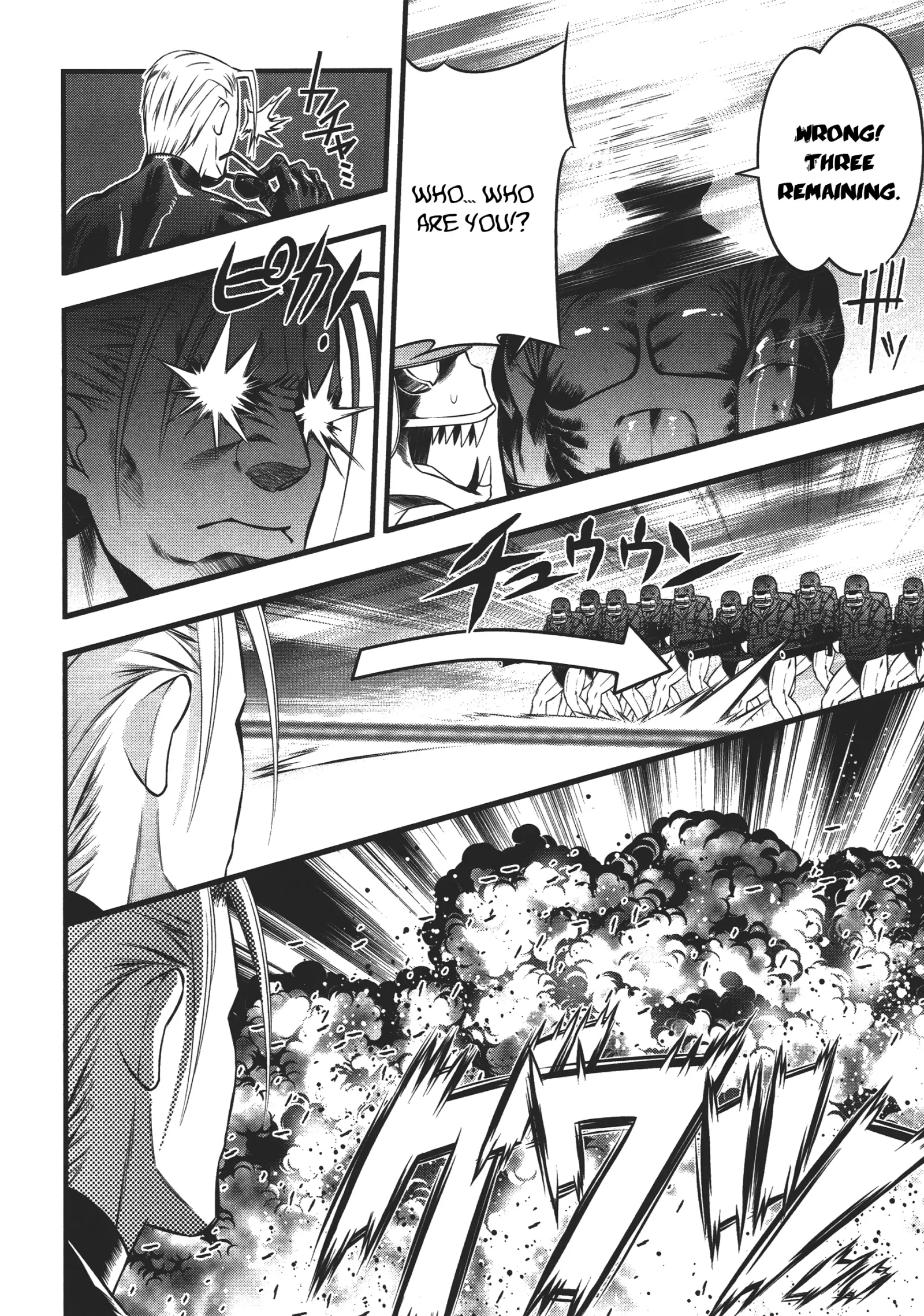 Seto no Hanayome Chapter 74 page 17