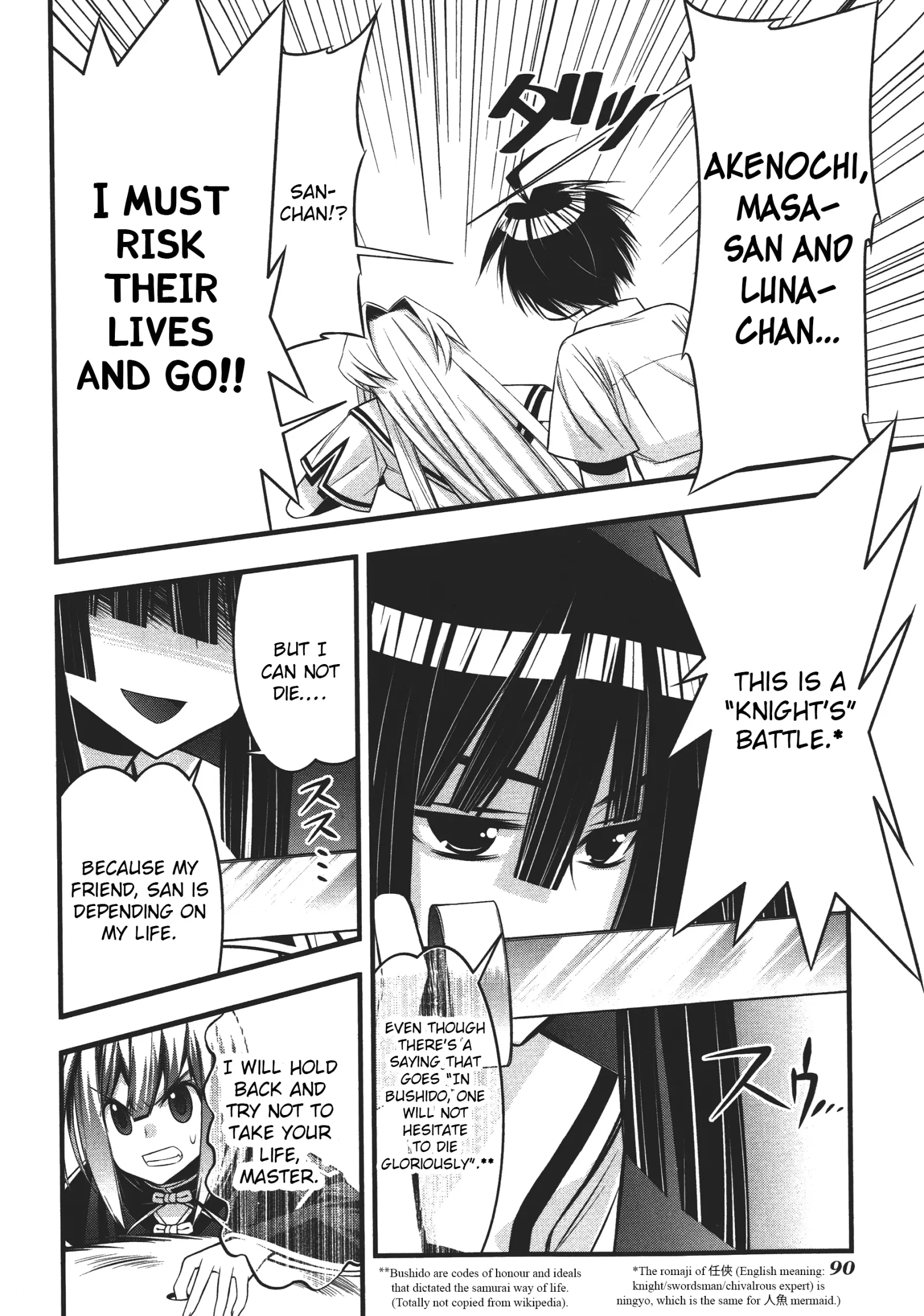 Seto no Hanayome Chapter 74 page 25