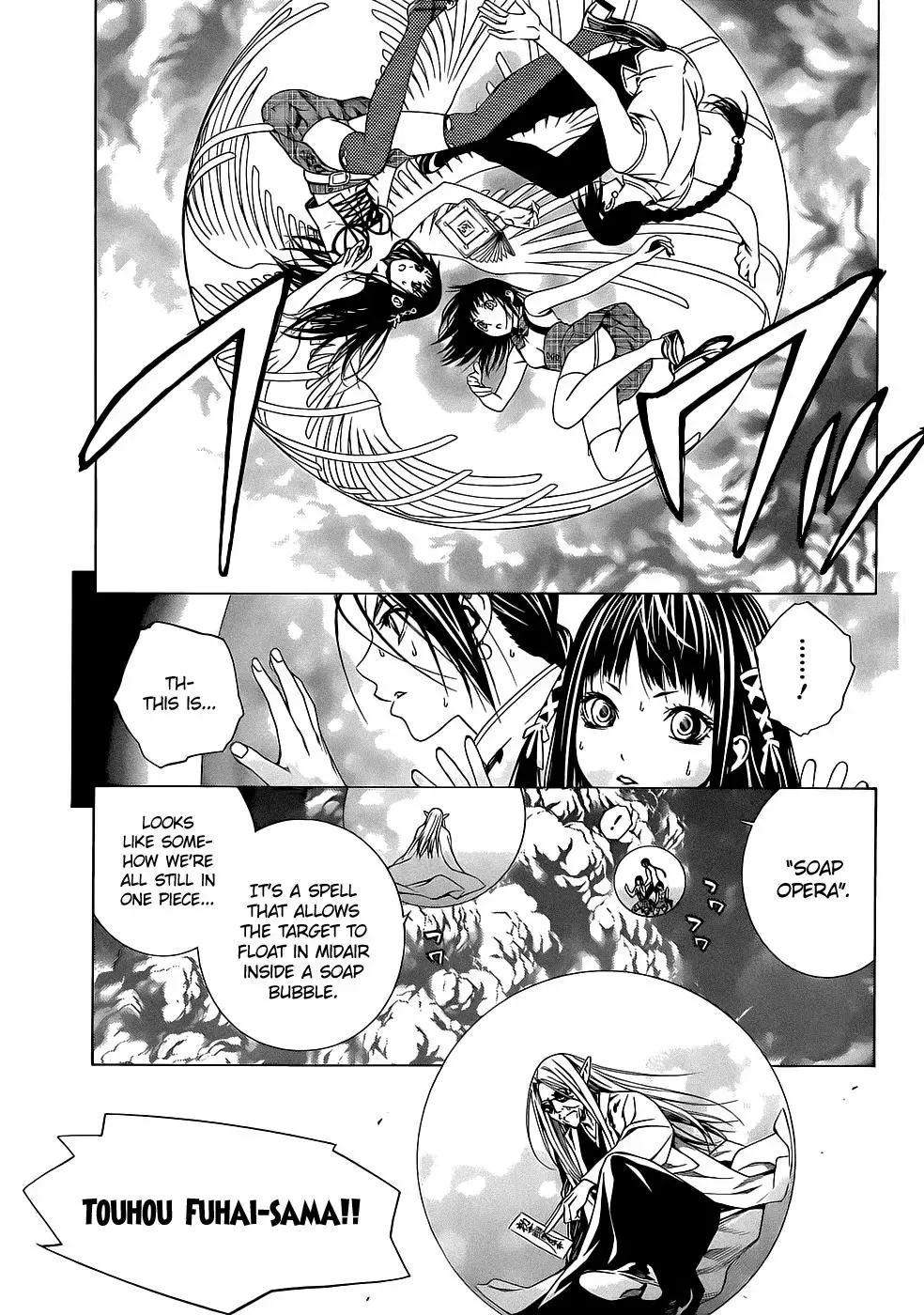 Rosario to Vampire Season II Chapter 66 page 5