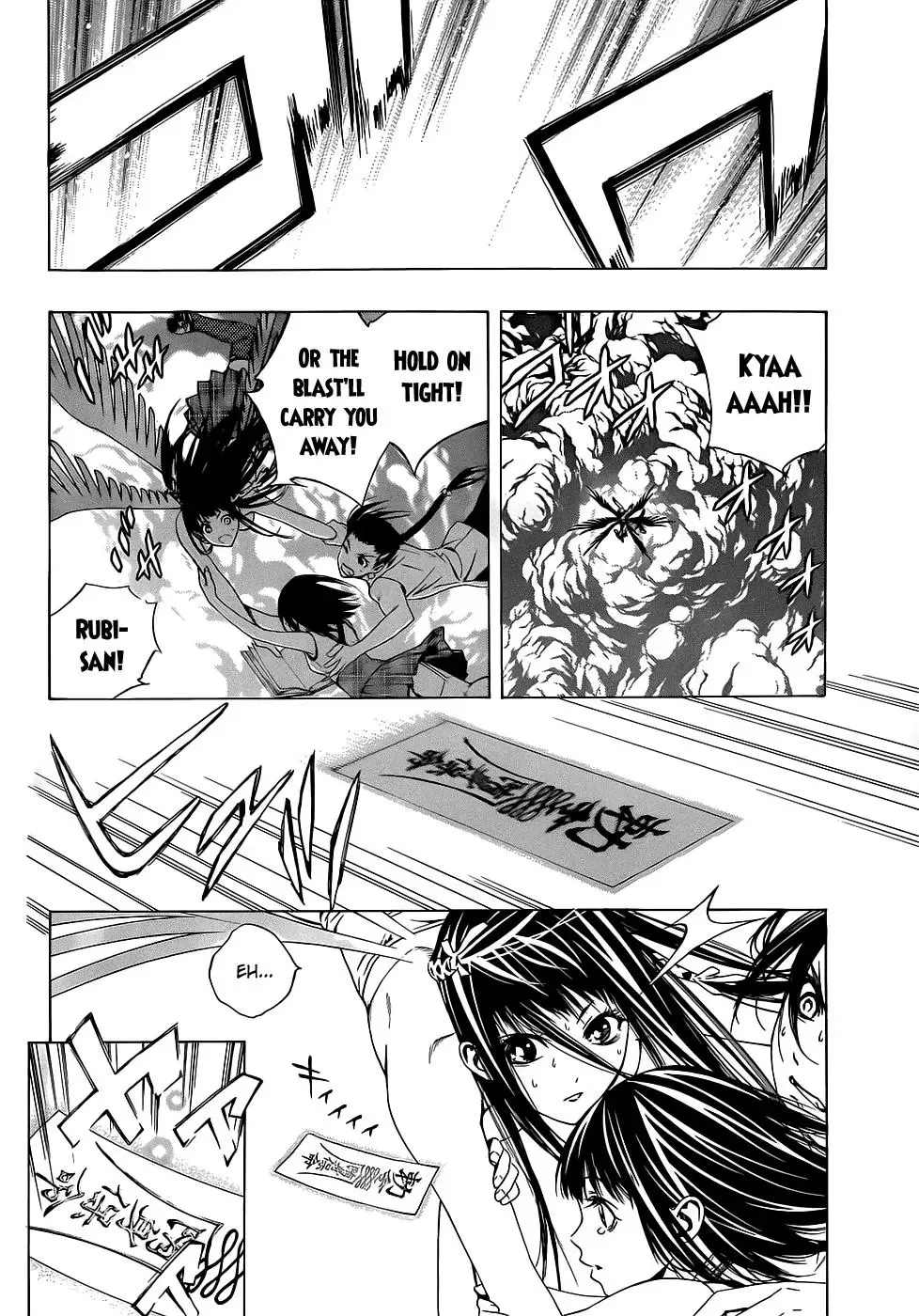 Rosario to Vampire Season II Chapter 66 page 4