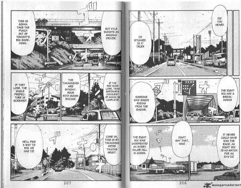 Initial D Chapter 109 page 5