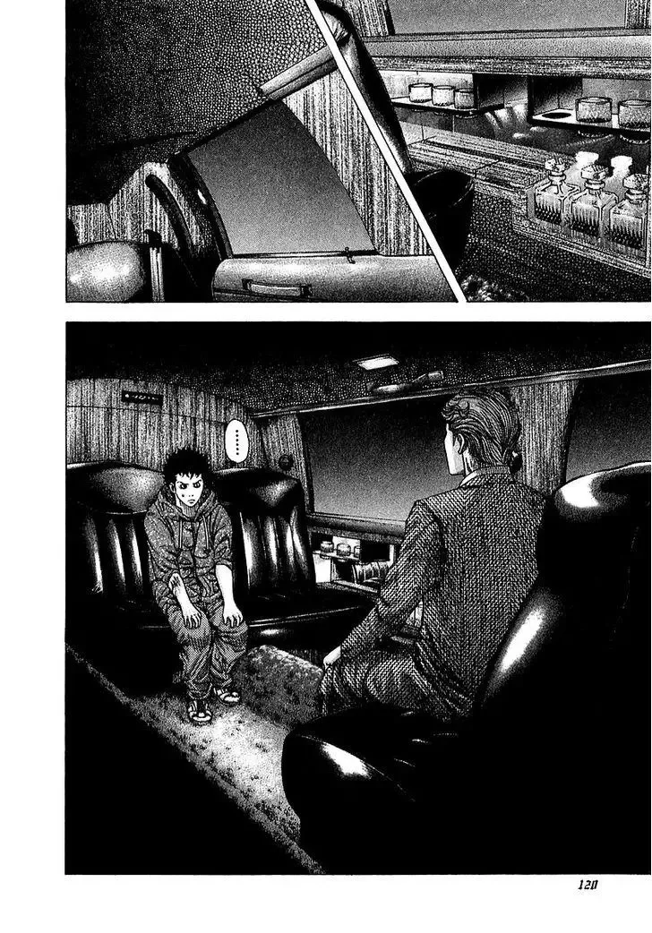 Usogui Chapter 82 page 2