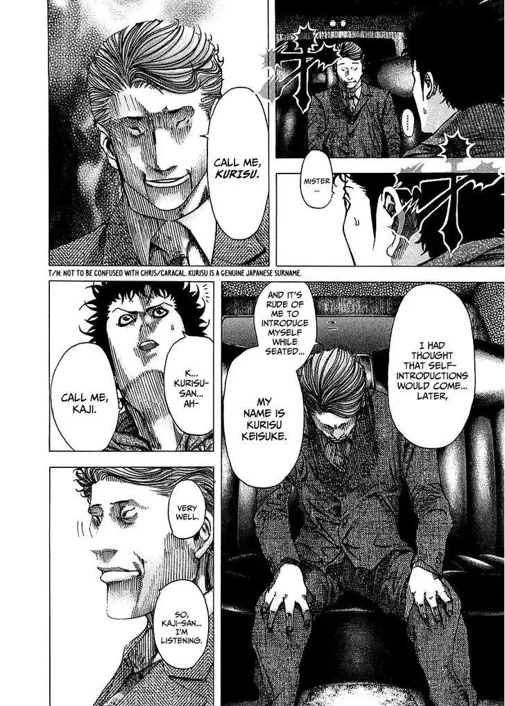 Usogui Chapter 82 page 4