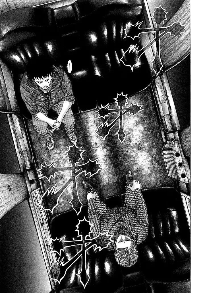 Usogui Chapter 82 page 7