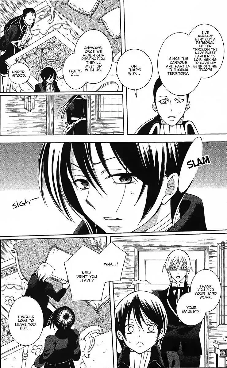 Soredemo Sekai wa Utsukushii Chapter 84 page 15