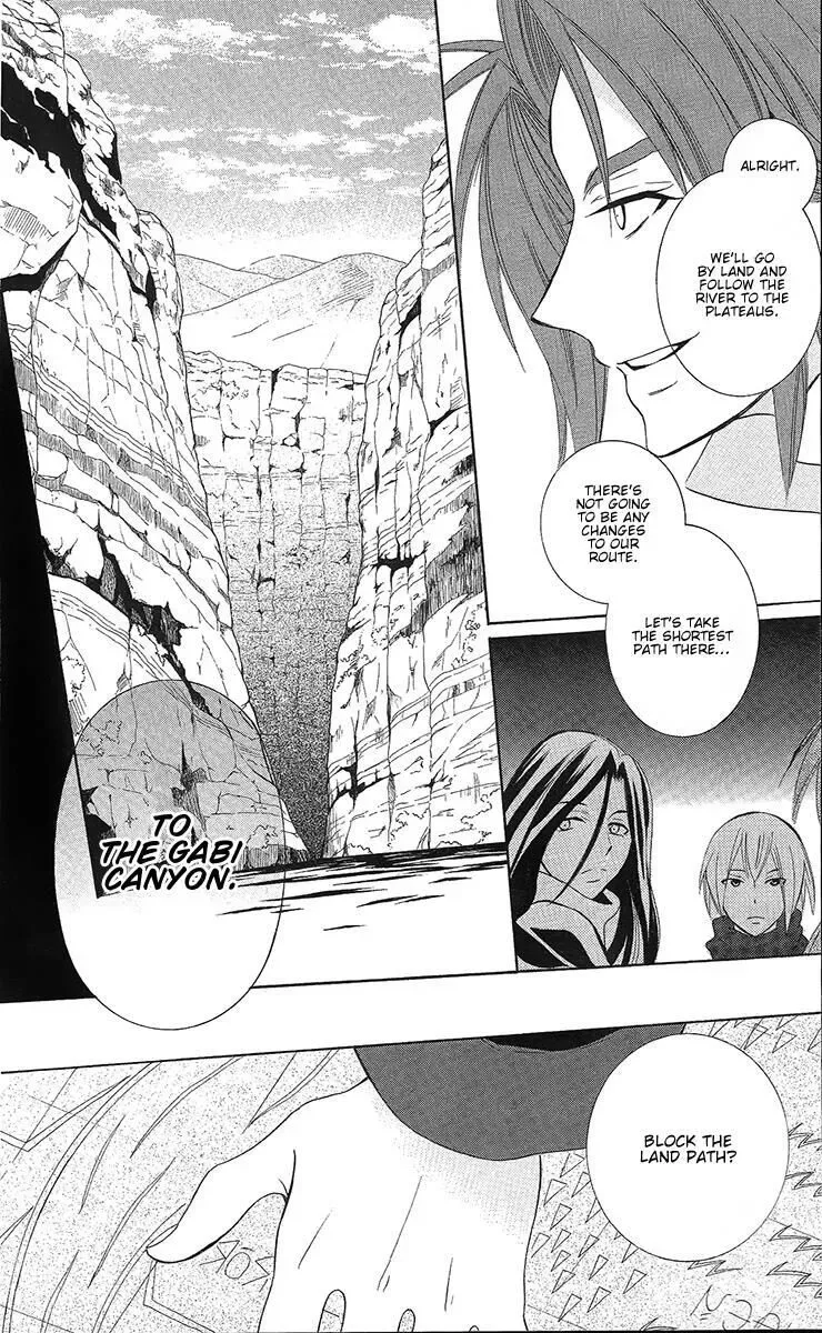 Soredemo Sekai wa Utsukushii Chapter 84 page 13