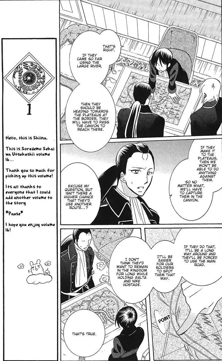 Soredemo Sekai wa Utsukushii Chapter 84 page 14