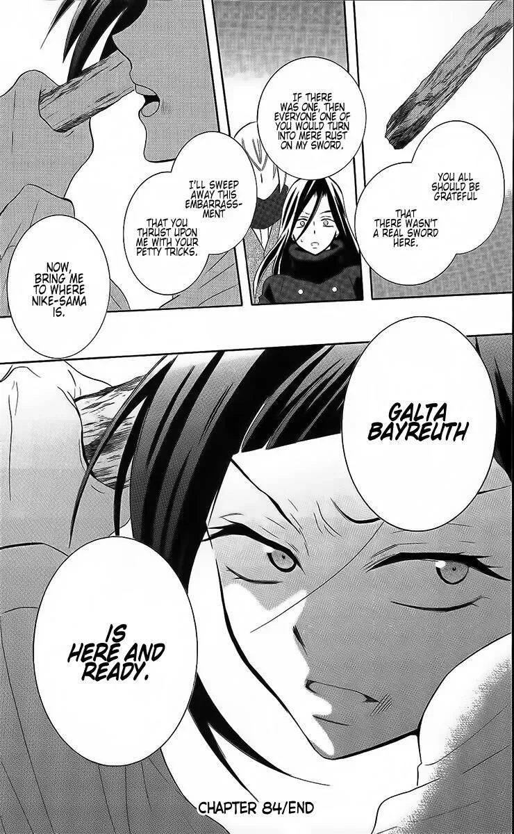 Soredemo Sekai wa Utsukushii Chapter 84 page 31