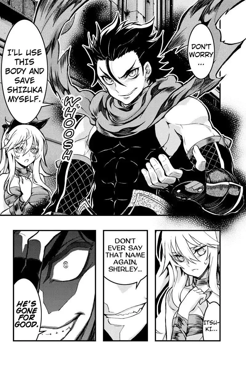Aka Akatoretachi No Monogatari Chapter 90 page 4