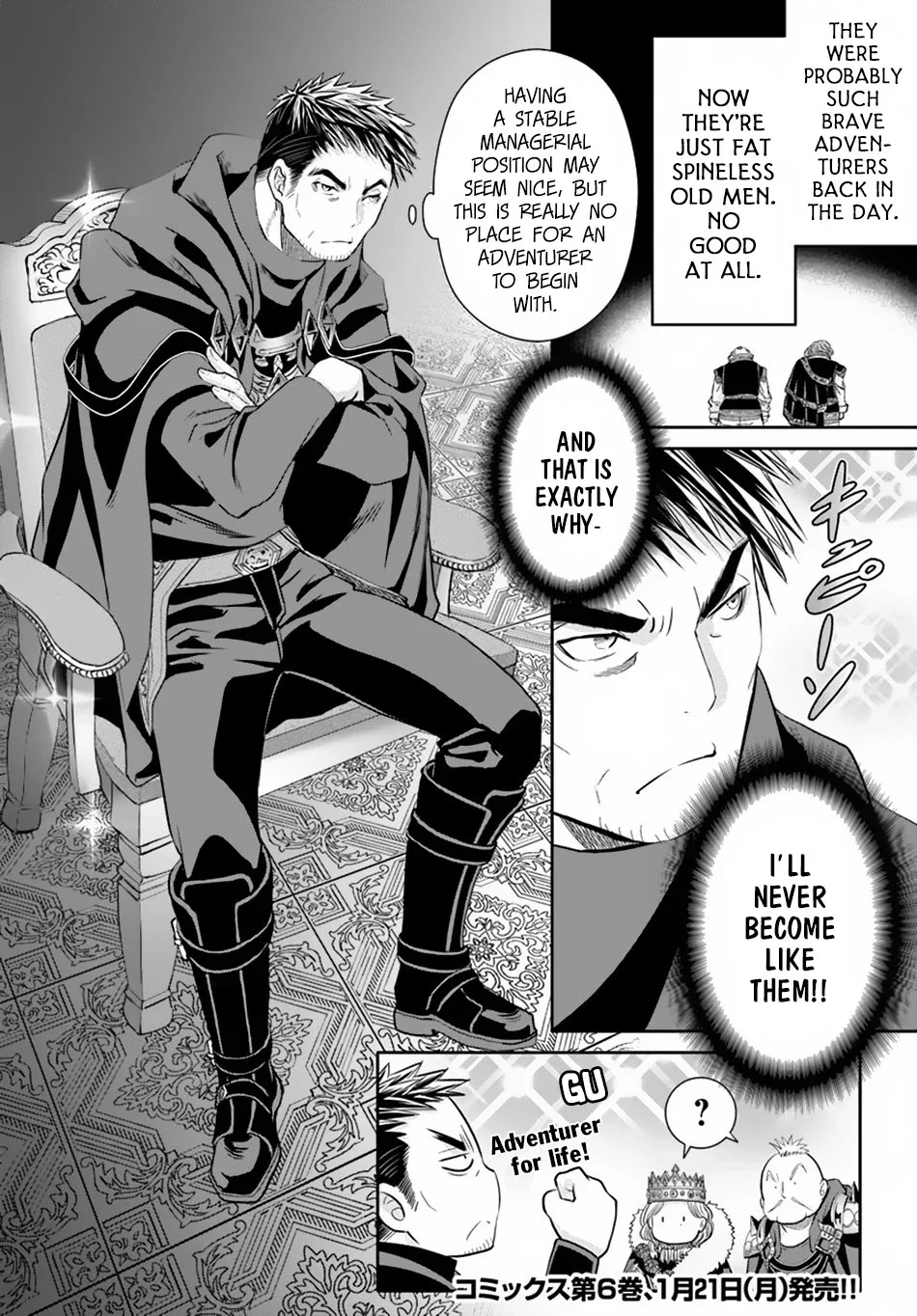 Hachinan tte, Sore wa Nai Deshou! Chapter 36 page 16