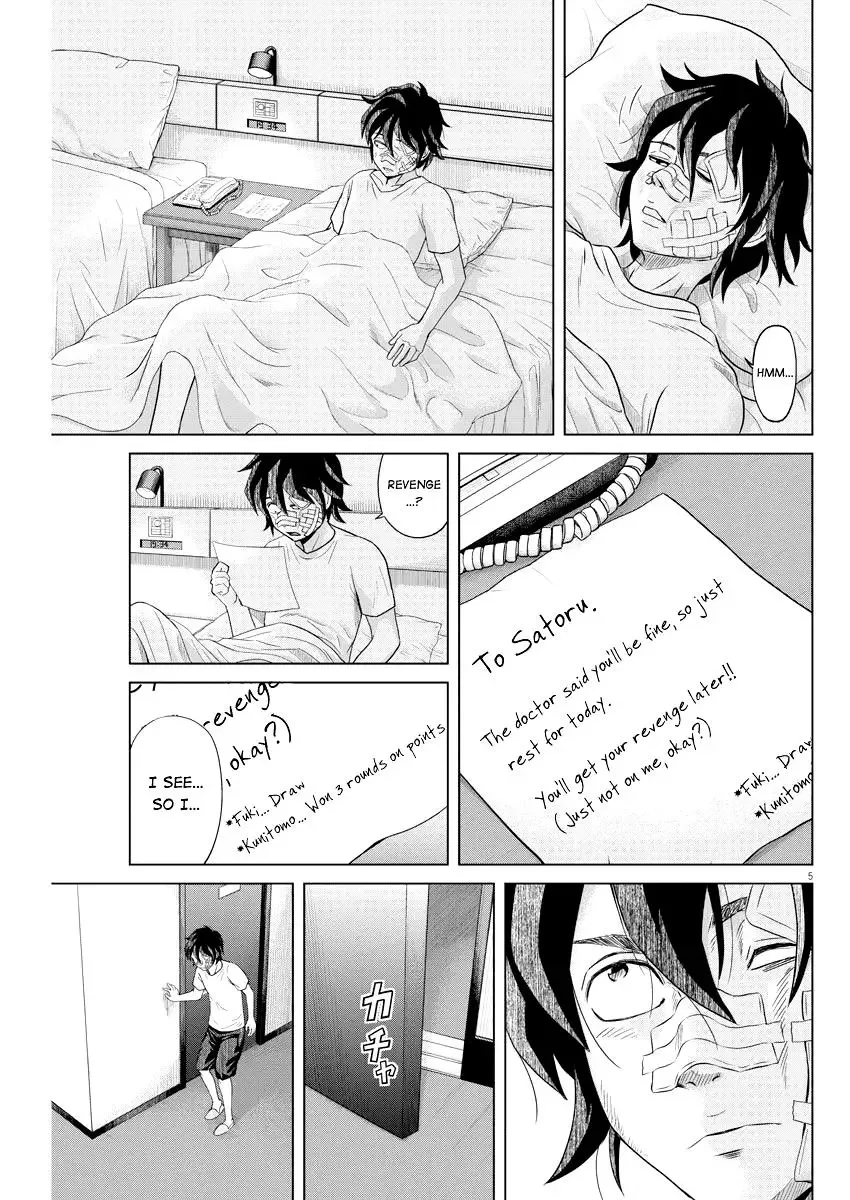 Saotome Senshu, Hitakakusu Chapter 39 page 5