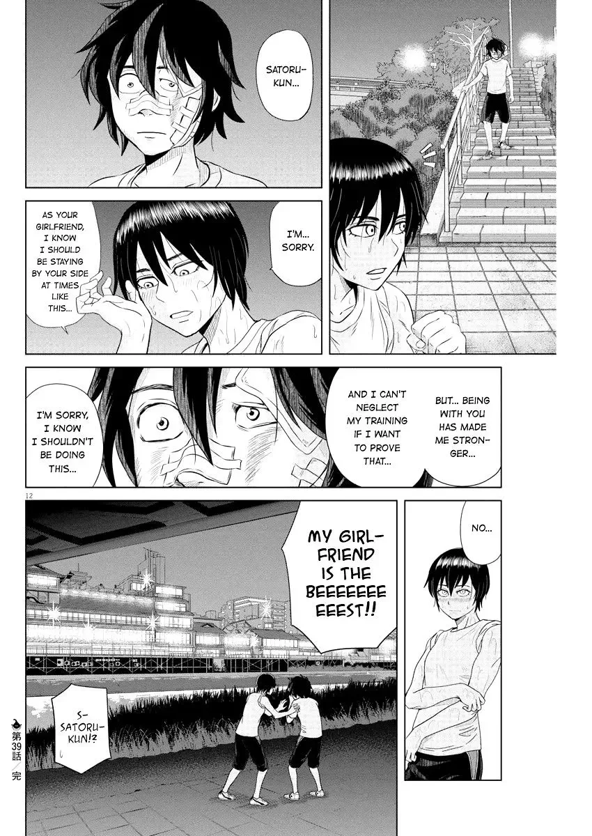 Saotome Senshu, Hitakakusu Chapter 39 page 11