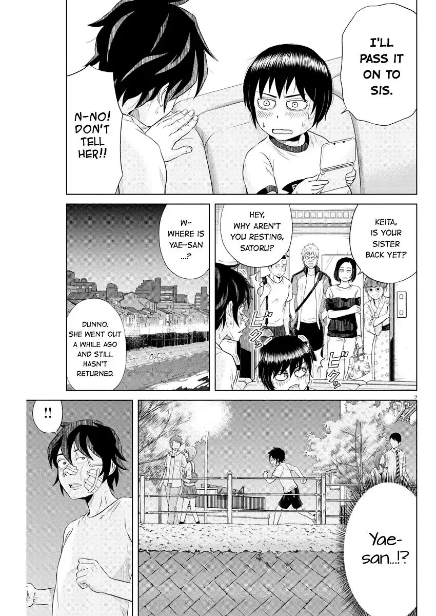 Saotome Senshu, Hitakakusu Chapter 39 page 9