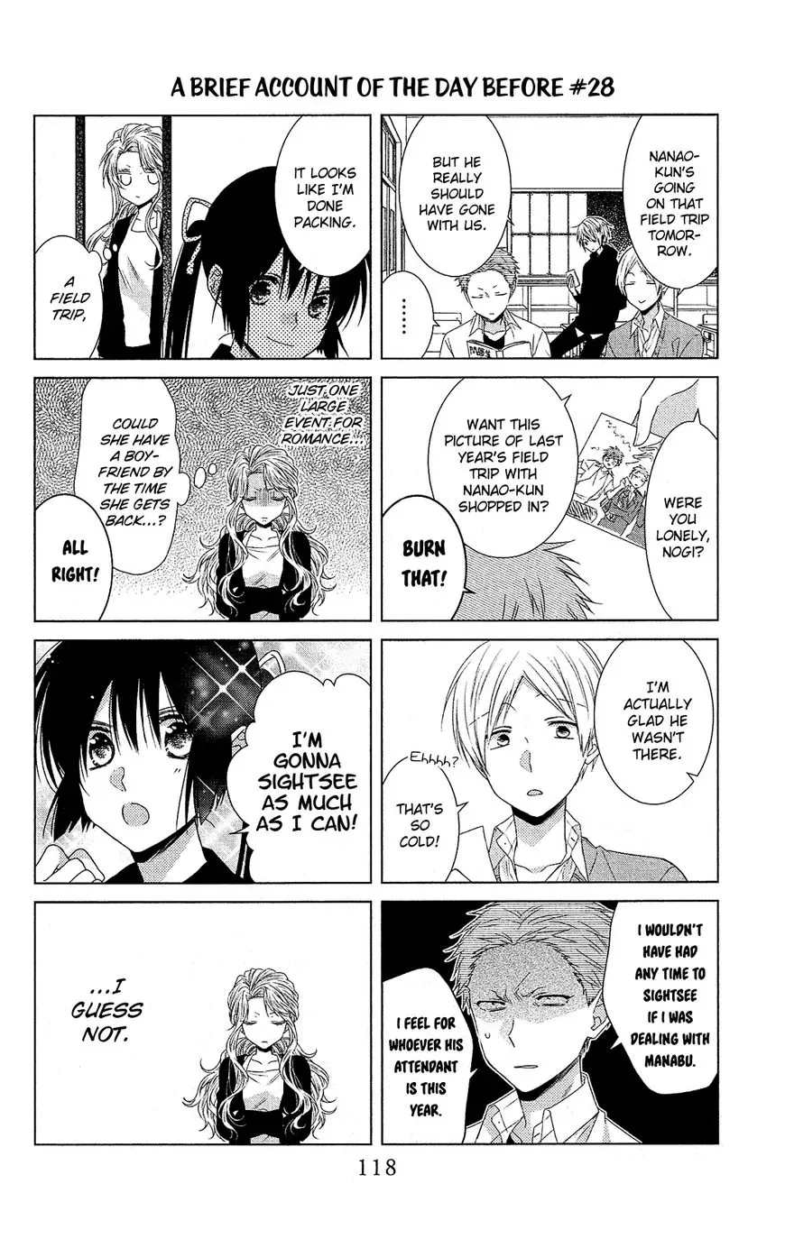 Mizutama Honey Boy Chapter 28 page 2