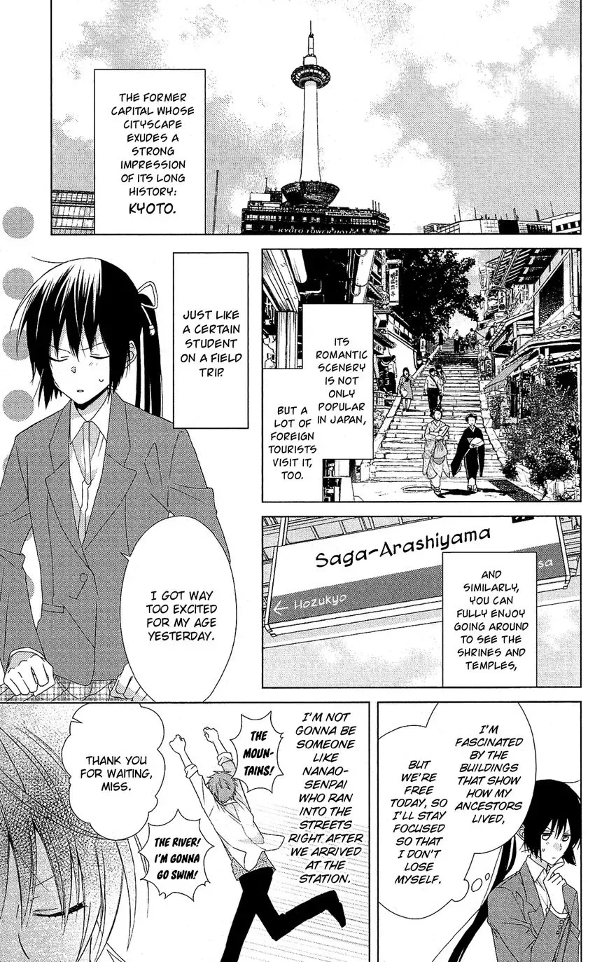 Mizutama Honey Boy Chapter 28 page 5
