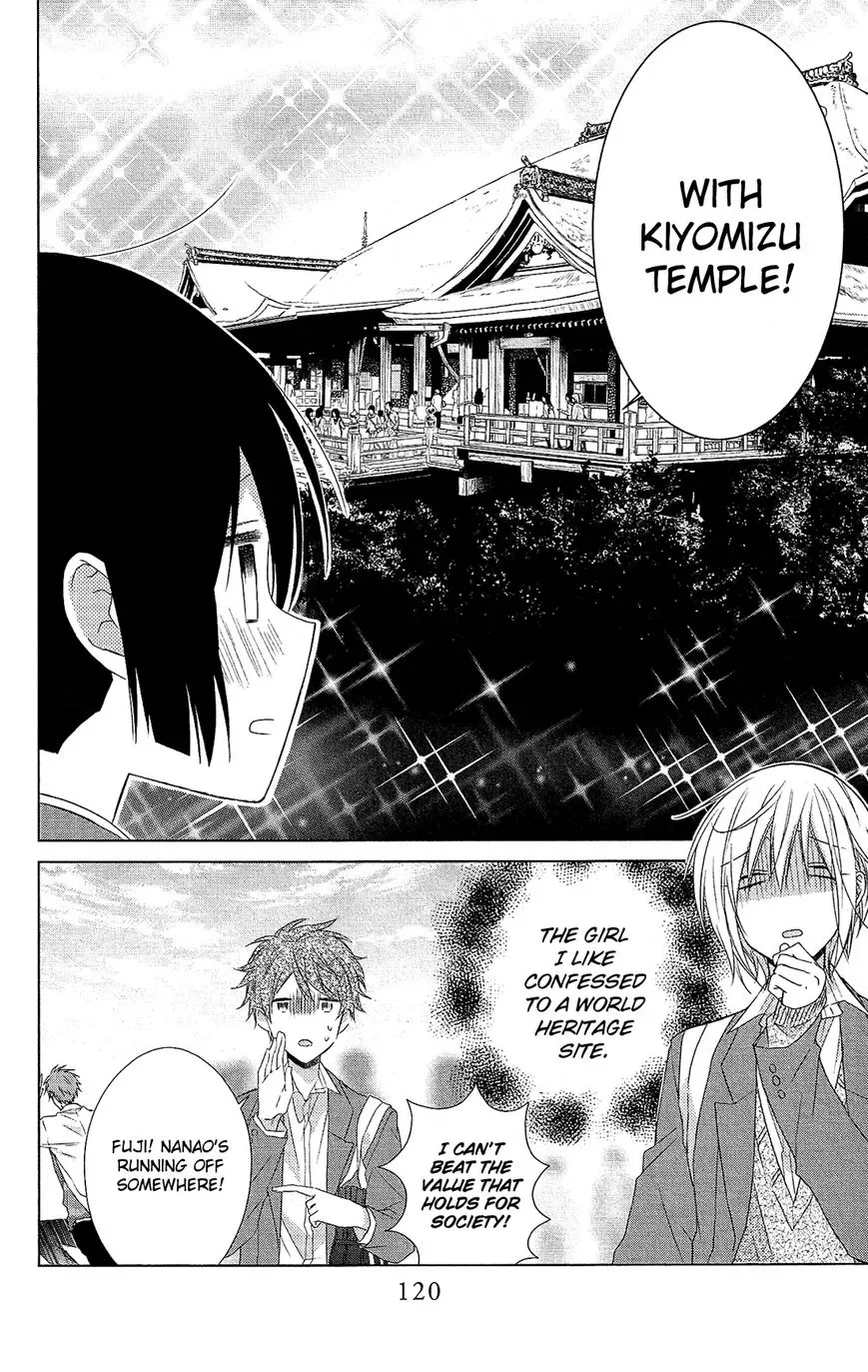 Mizutama Honey Boy Chapter 28 page 4