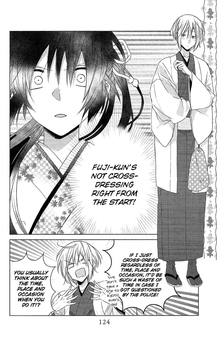 Mizutama Honey Boy Chapter 28 page 8