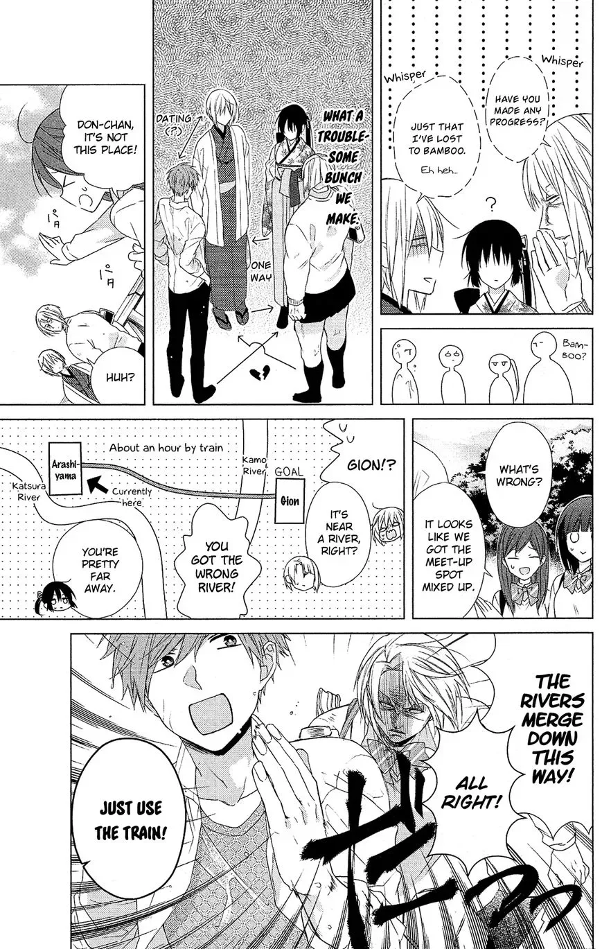 Mizutama Honey Boy Chapter 28 page 17