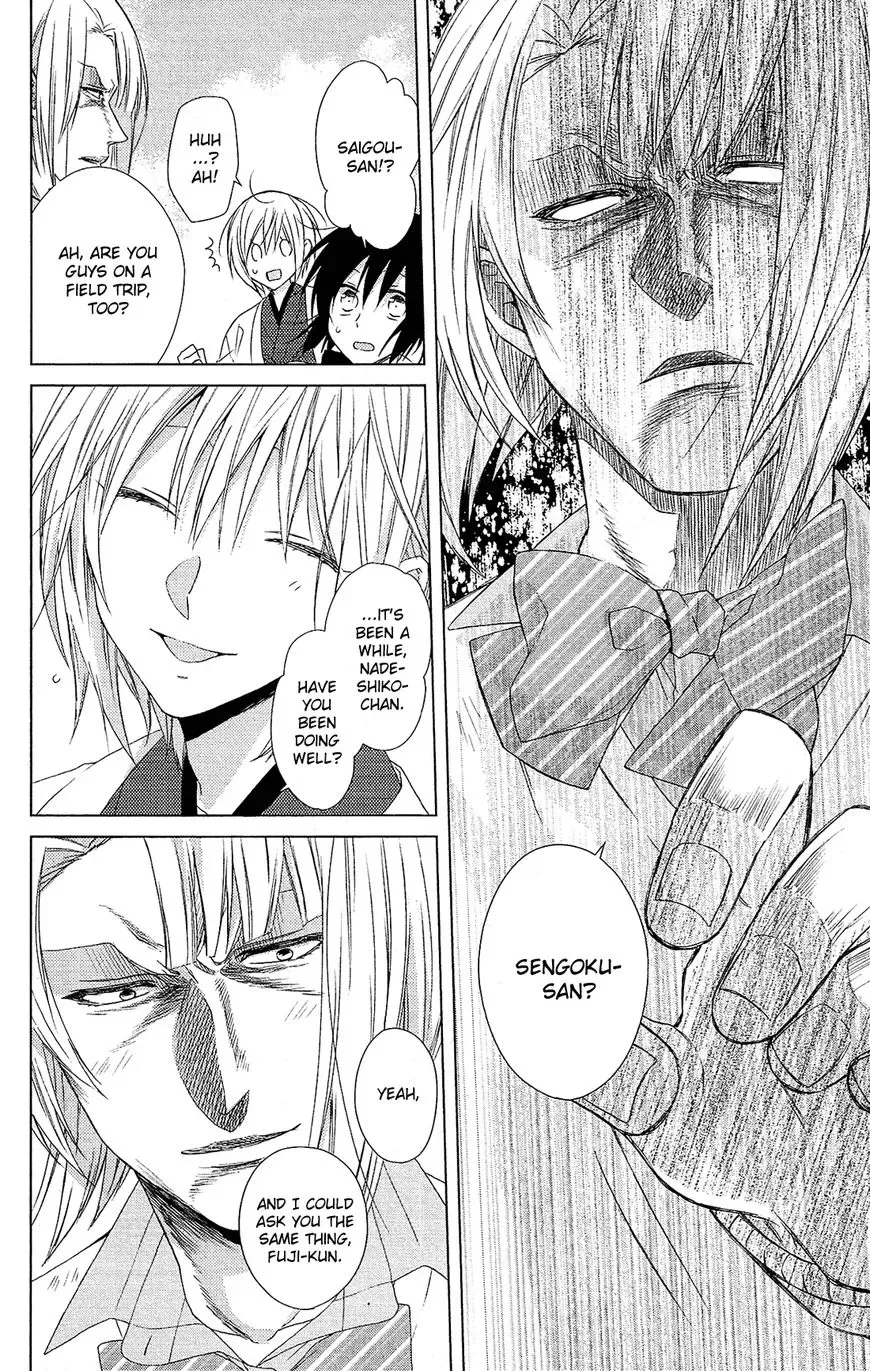 Mizutama Honey Boy Chapter 28 page 16