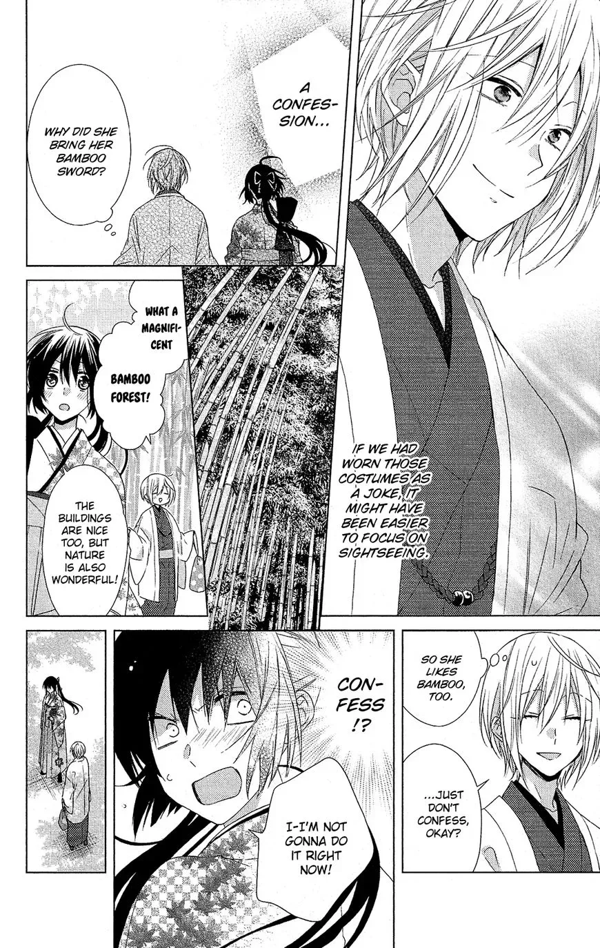 Mizutama Honey Boy Chapter 28 page 10