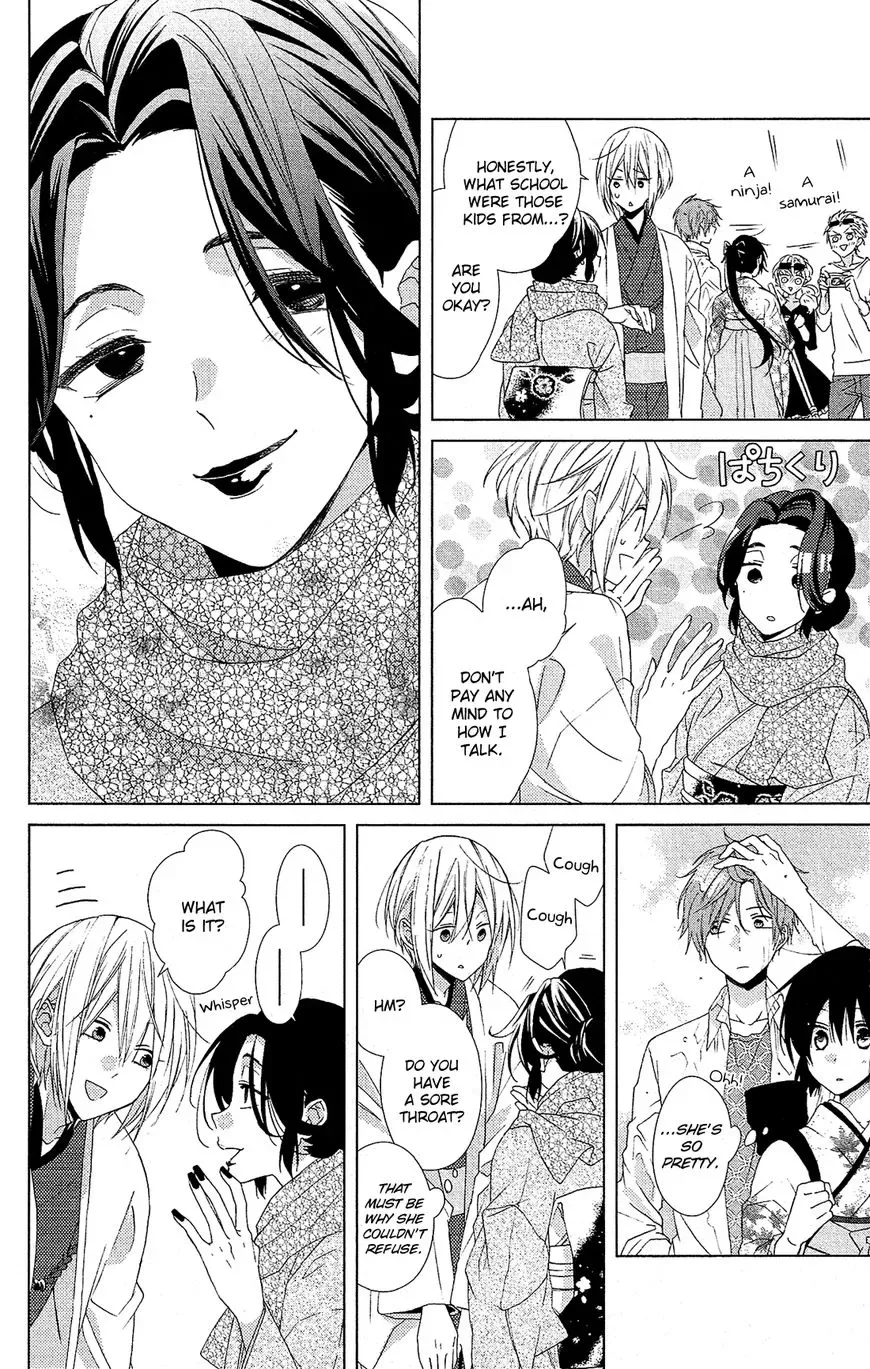 Mizutama Honey Boy Chapter 28 page 14