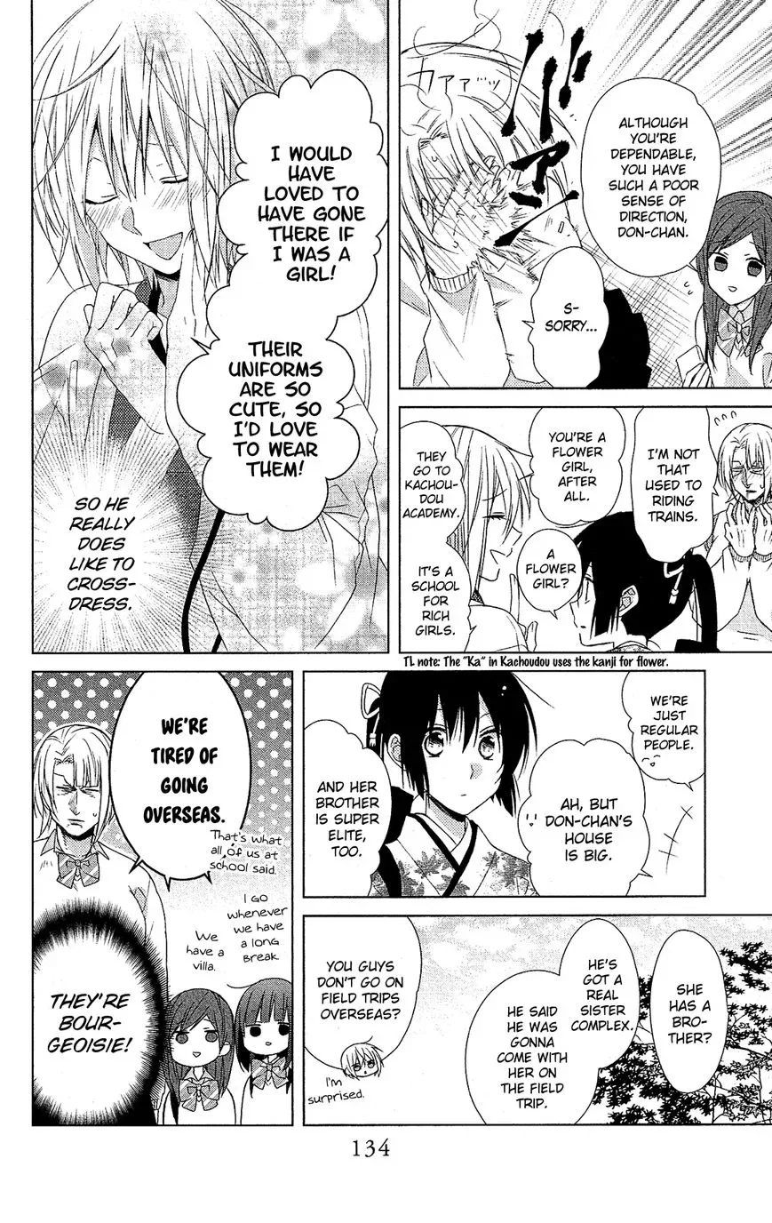Mizutama Honey Boy Chapter 28 page 18
