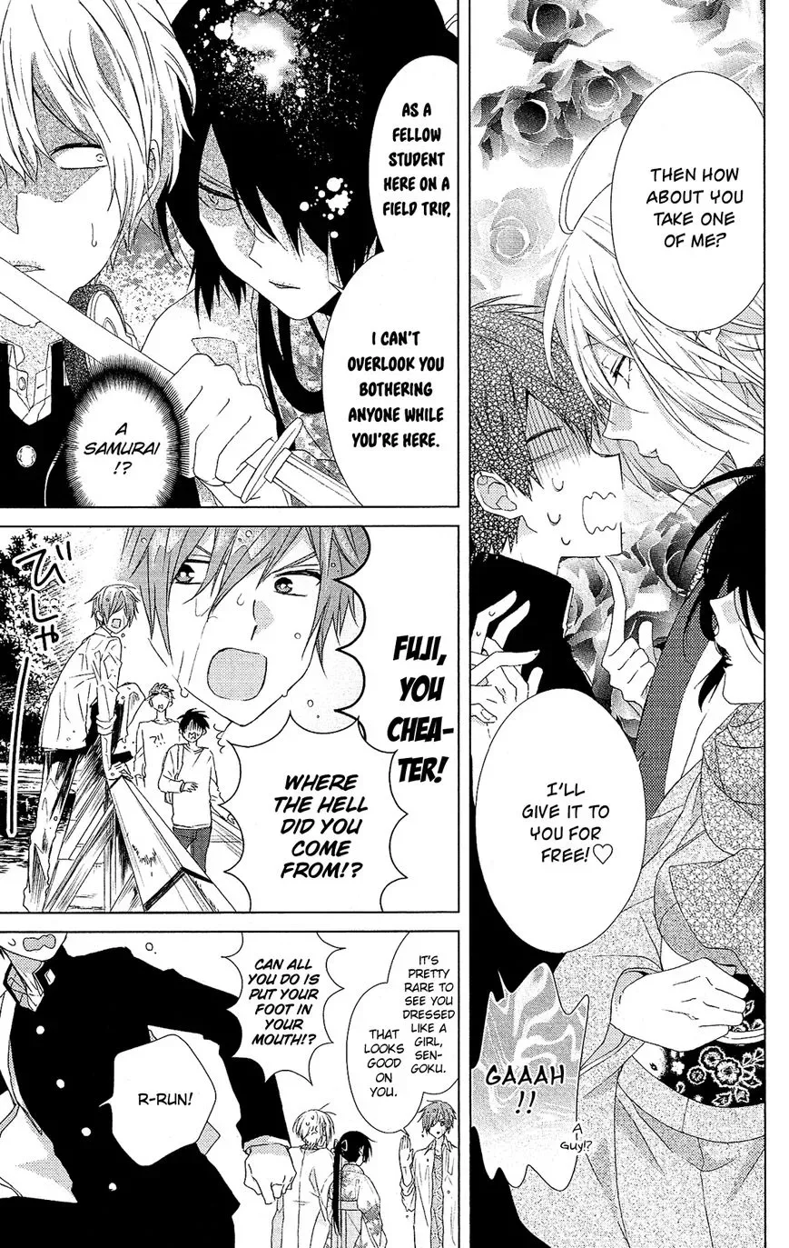 Mizutama Honey Boy Chapter 28 page 13