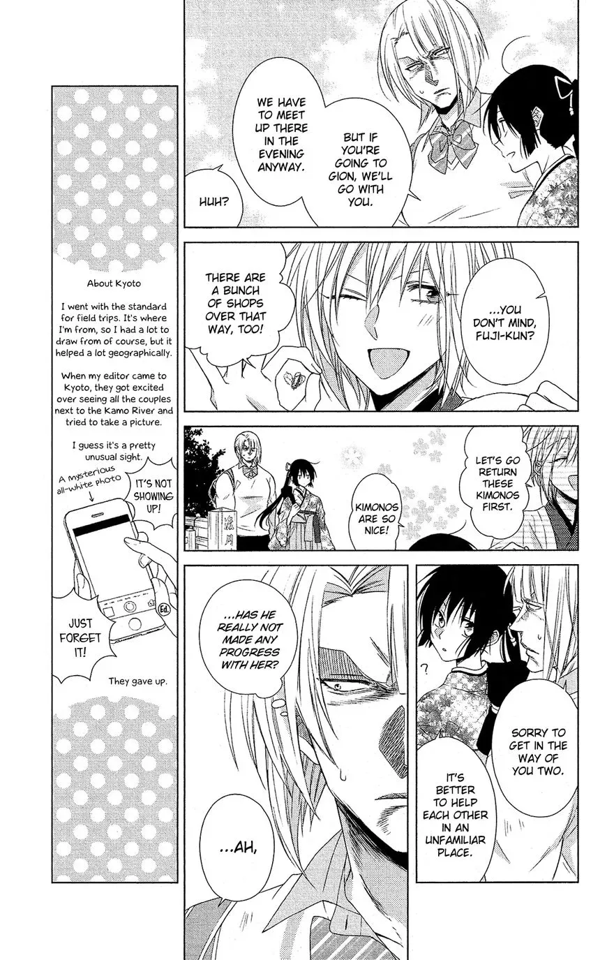 Mizutama Honey Boy Chapter 28 page 19