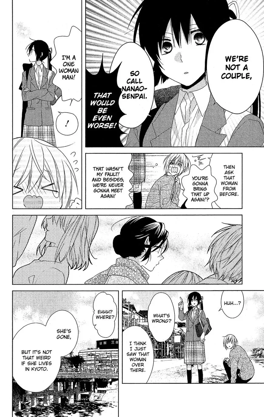 Mizutama Honey Boy Chapter 28 page 22