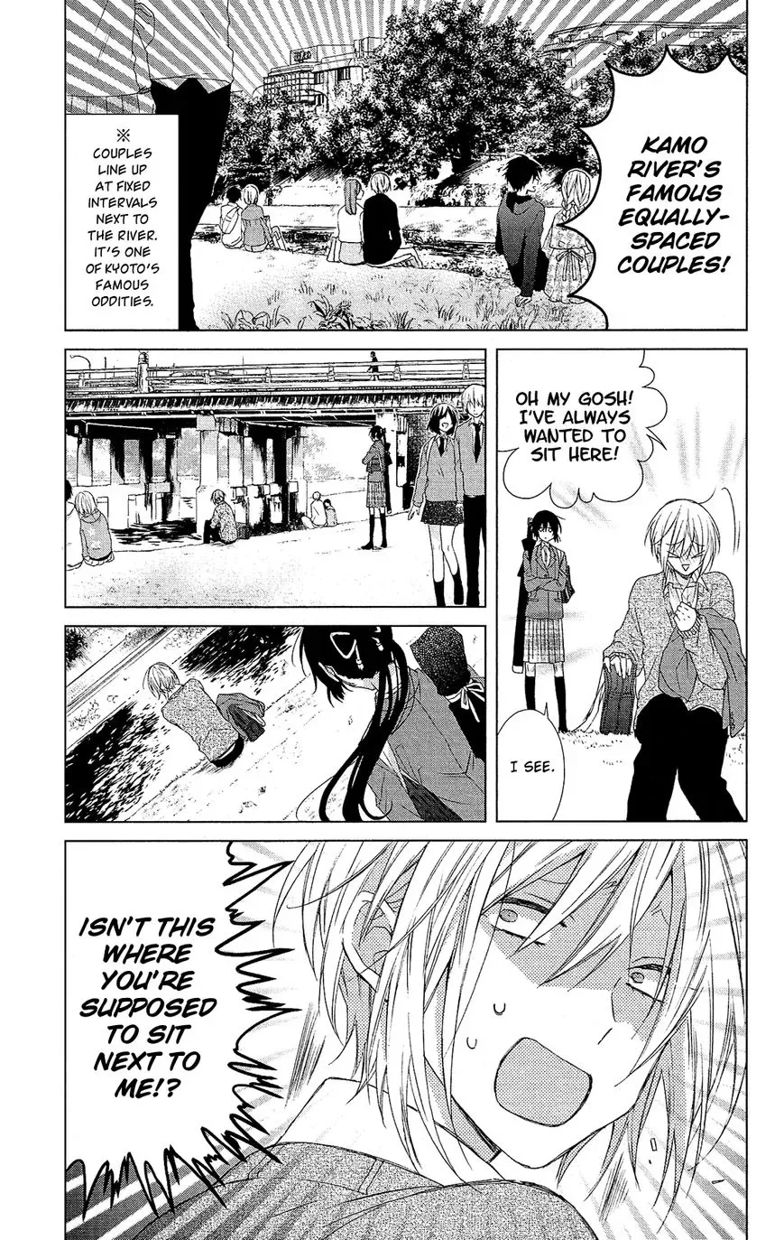 Mizutama Honey Boy Chapter 28 page 21
