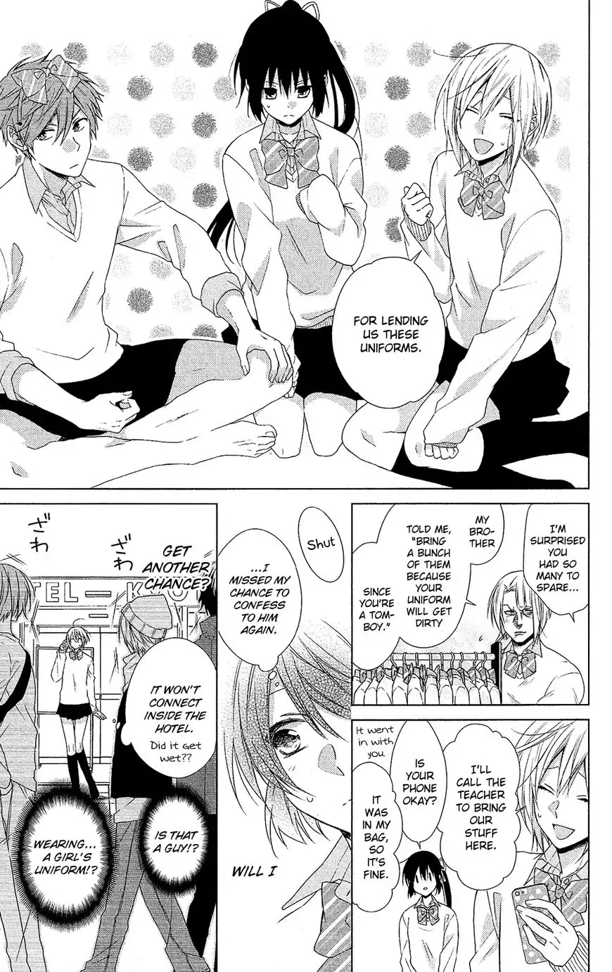 Mizutama Honey Boy Chapter 28 page 27