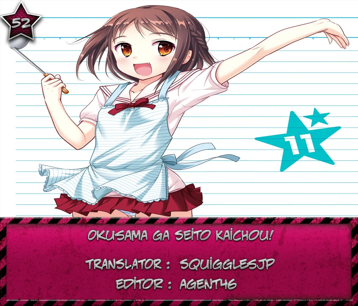 My Wife is the Student Council President! Chapter 52 page 1