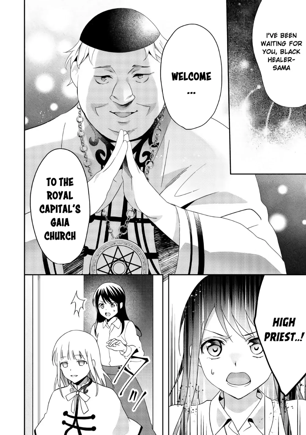 In Another World, I'm Called: the Black Healer Chapter 39 page 5